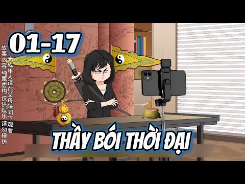 Thầy Bói Thời Đại | 01-17 | Dis VietSub