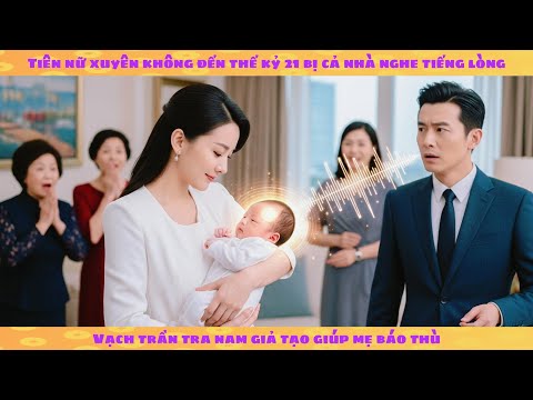 Tiếng lòng: Tiên nữ xuyên không thế kỷ 21 thành bé gái giúp mẹ báo thù tra nam lừa tình