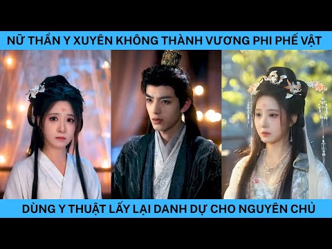 NỮ THẦN Y XUYÊN KHÔNG THÀNH VƯƠNG PHI PHẾ VẬT DÙNG Y THUẬT LẤY LẠI DANH DỰ CHO NGUYÊN CHỦ