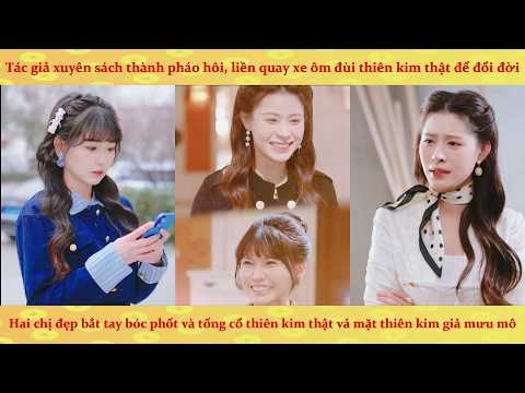 Tác giả xuyên sách thành pháo hôi bị mẹ ruột bòn rút, liền quay xe ôm đùi thiên kim thật để đổi đời