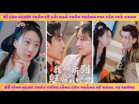 Tiếng lòng: đóng vai phi tần trà xanh ta vô tình nghe được tiếng lòng của hoàng đế