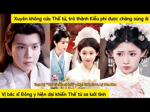 Vừa xuyên đến đã thành cô dâu bị muội muội tráo hôn, cô vừa mở mắt đã đập trúng Thế tử đang hấp hối