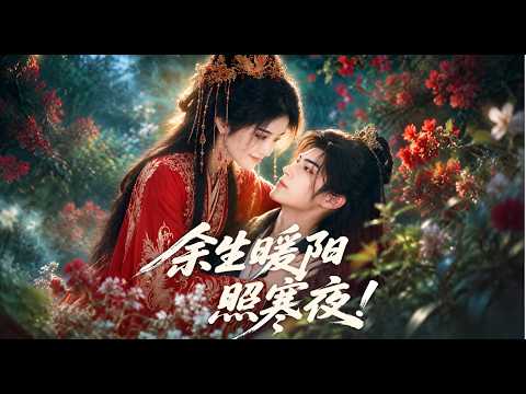 Tiểu Thư Yêu Nhầm Tra Nam Bị Phụ Bạc Liền Quay Xe Gả Cho Nhiếp Chính Vương Ai Ngờ Được Sủng Tận Trời