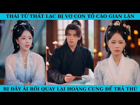 THÁI TỬ THẤT LẠC BỊ VỢ CON TỐ CÁO GIAN LẬN  BỊ ĐẦY ẢI RỒI QUAY LẠI HOÀNG CUNG ĐỂ TRẢ THU.