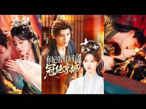 Lão Tổ Biến Thành VươngPhi Mập Gả Cho Bạo Quân Liền Cuỗm Sạch VươngPhủ Lm Vương Gia Sôi Máu Truy Thê