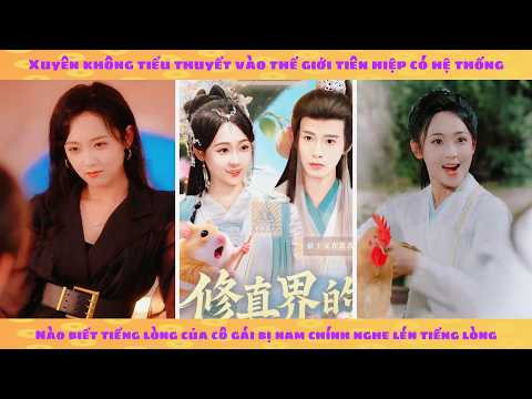 Tiếng lòng: Xuyên không thế giới Tiên hiệp bị nam chính nghe lén tiếng lòng và cái kết