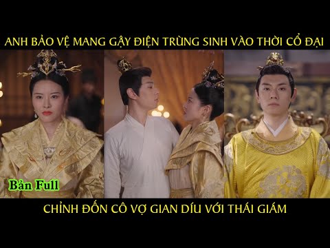 Anh bảo vệ mang gậy điện trùng sinh vào thời cổ đại chỉnh đốn cô vợ gian díu với thái giám