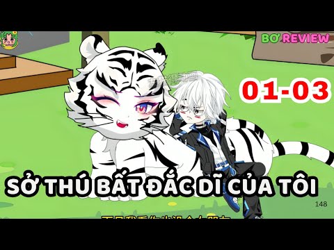 TẬP  01-03 | Sở Thú Bất Đắc Dĩ Của Tôi  | Bơ Rì Viu Official