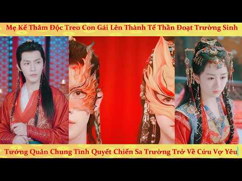 Công chúa trùng sinh 87 lần vào đêm tân hôn quyết tâm cứu chồng khỏi mưu kế của mẹ kế thâm độc