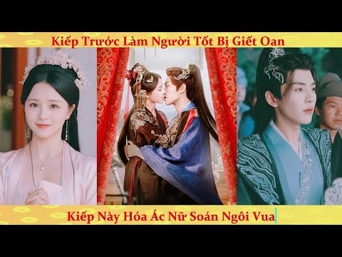 Ác nữ trọng sinh quyết tâm tạo phản, bắt tay thế tử giả heo ăn thịt lật đổ tra nam thái tử