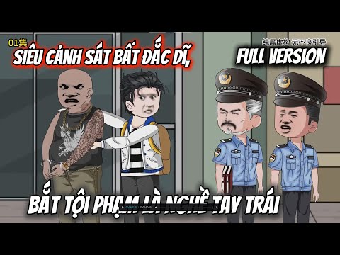 Full Version | Siêu Cảnh Sát Bất Đắc Dĩ, Bắt Tội Phạm Là Nghề Tay Trái | Vietsub Tái Sinh