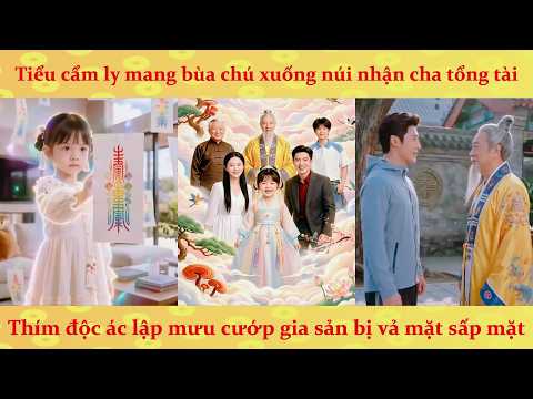 Tiếng lòng: Cô Bé 6 tuổi xuống núi tìm cha tổng tài, dùng huyền học trấn áp gia tộc giới thượng lưu