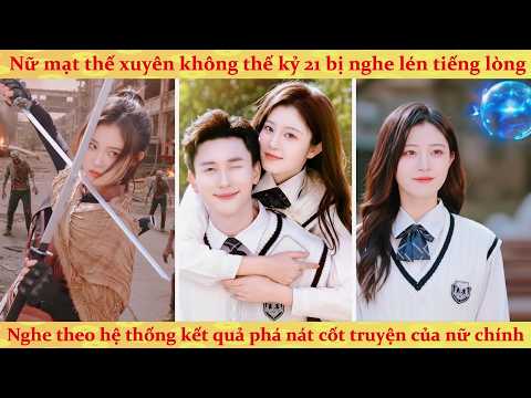 Tiếng lòng nữ mạt thế xuyên sách: Được cả nhà đọc tâm thiết lập phản diện của tôi không giữ được